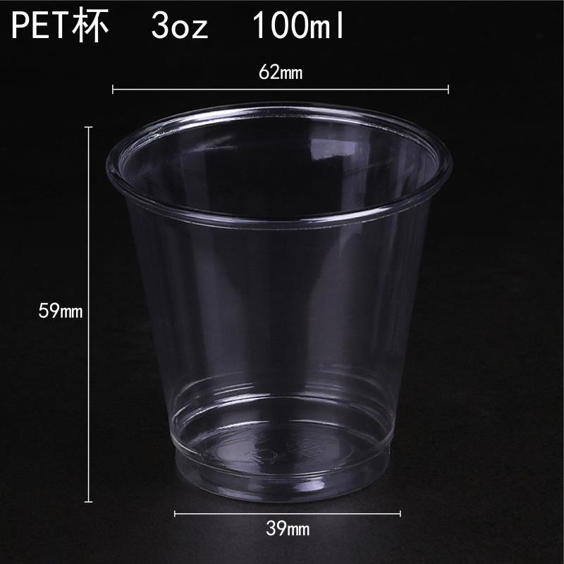 PET cup from DisposablesInc.com. The best import service in China. Import your disposable items and products from us.